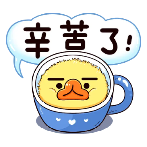 地方鴨鴨 - Sticker 10