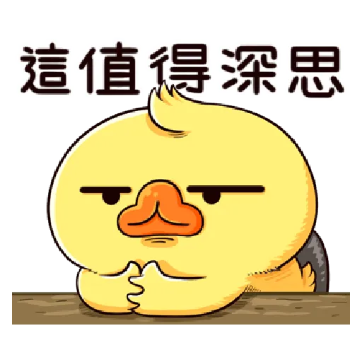 地方鴨鴨 - Sticker 23