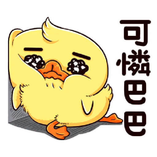 地方鴨鴨 - Sticker 16