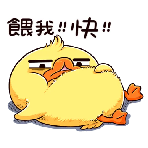 地方鴨鴨 - Sticker 18