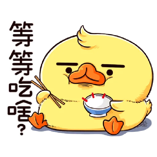 地方鴨鴨 - Sticker 19