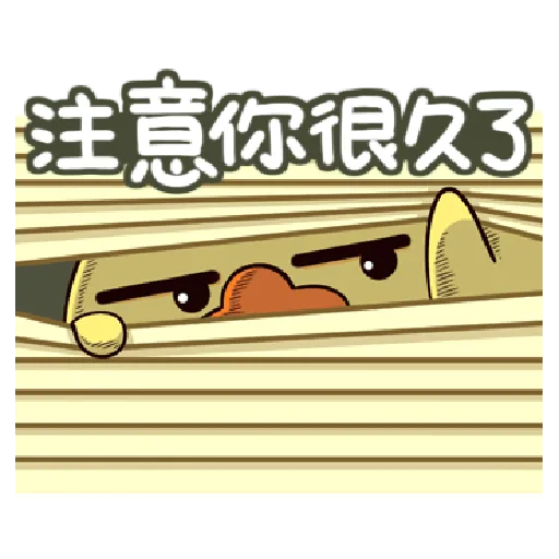 地方鴨鴨 - Sticker 24