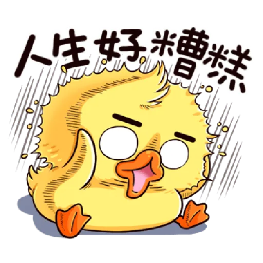 地方鴨鴨 - Sticker 20