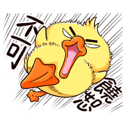 地方鴨鴨 - Sticker 26