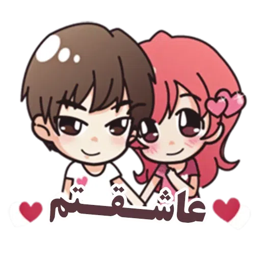 Ninoo - Sticker 20