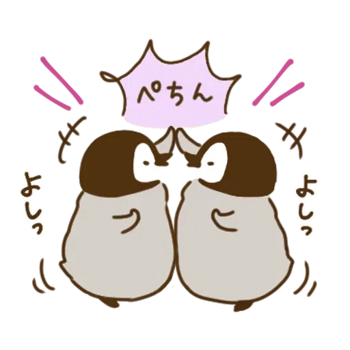 penguinn - Sticker 13