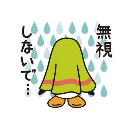 Pingu "Sense of Pingu" sticker - Sticker 14