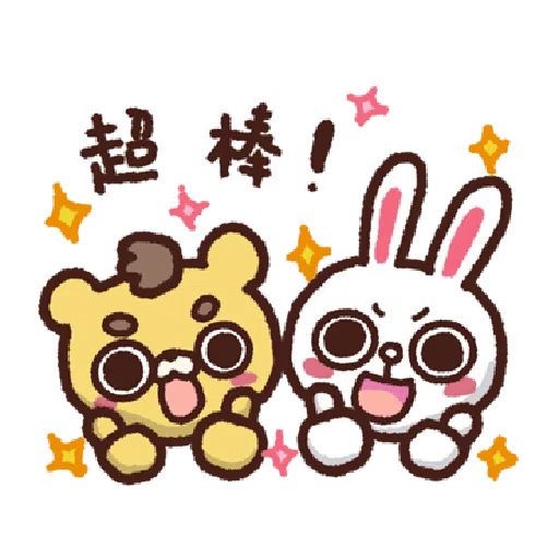 FunPiBear with BROWN & FRIENDS - Sticker 11