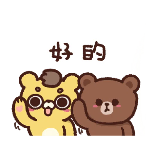 FunPiBear with BROWN & FRIENDS - Sticker 13