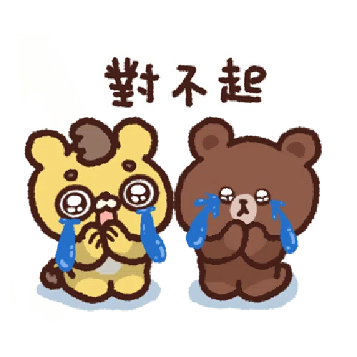 FunPiBear with BROWN & FRIENDS - Sticker 15