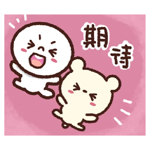 FunPiBear with BROWN & FRIENDS - Sticker 24