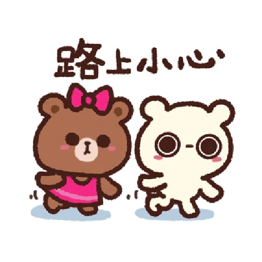 FunPiBear with BROWN & FRIENDS - Sticker 23