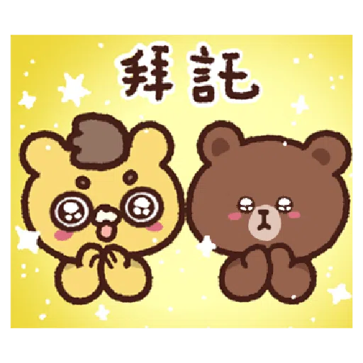 FunPiBear with BROWN & FRIENDS - Sticker 14