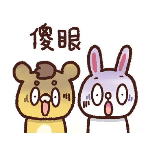 FunPiBear with BROWN & FRIENDS - Sticker 10
