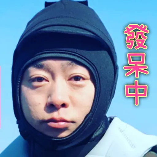 arashi hk language  - Sticker 12