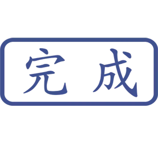 印仔 - Sticker 10