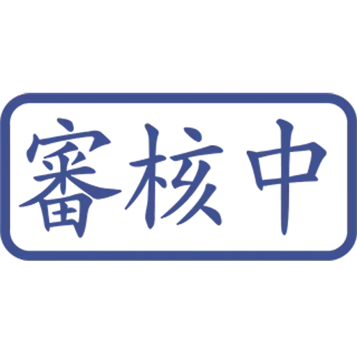 印仔 - Sticker 19