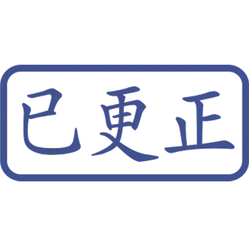 印仔 - Sticker 13
