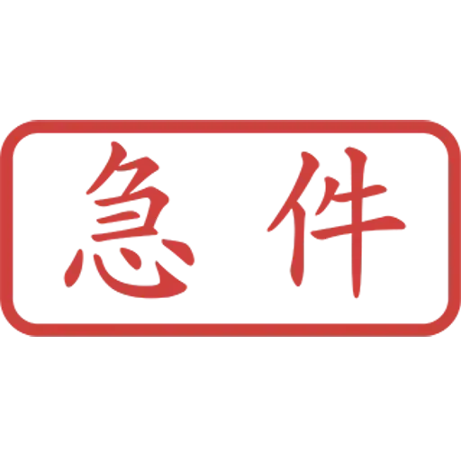 印仔 - Sticker 20