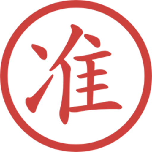 印仔 - Sticker 23