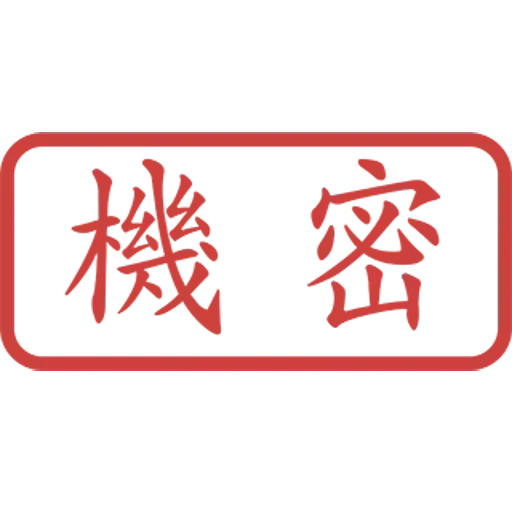 印仔 - Sticker 22
