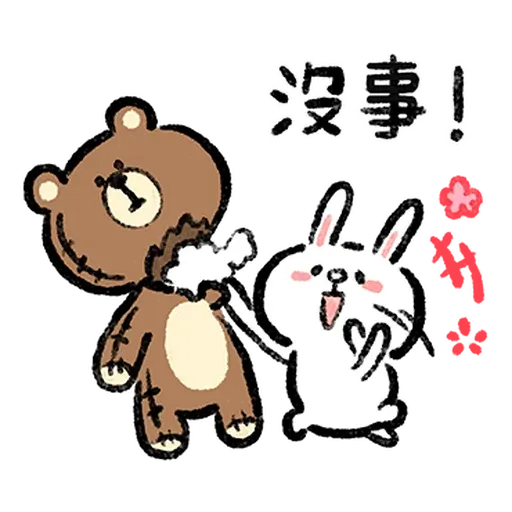 熊大兔兔热恋中 - Sticker 28