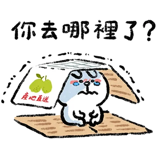 熊大兔兔热恋中 - Sticker 15