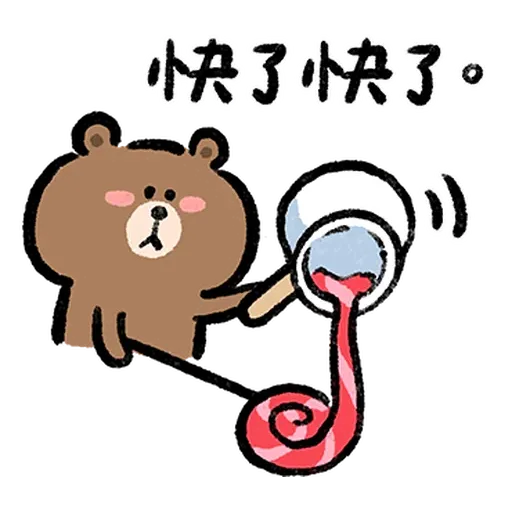 熊大兔兔热恋中 - Sticker 29