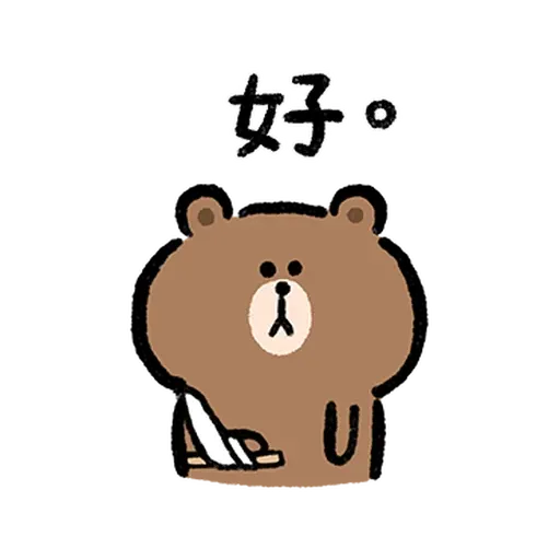熊大兔兔热恋中 - Sticker 20
