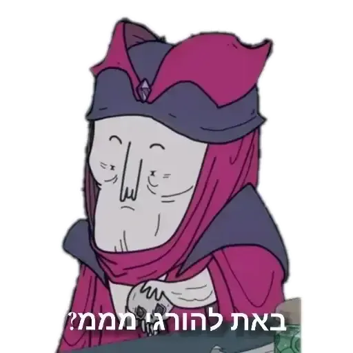 משפחת שווץ - Sticker 27