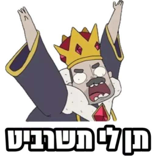 משפחת שווץ - Sticker 18