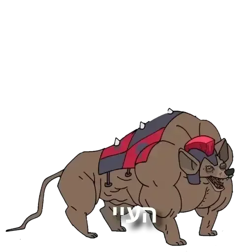 משפחת שווץ - Sticker 16