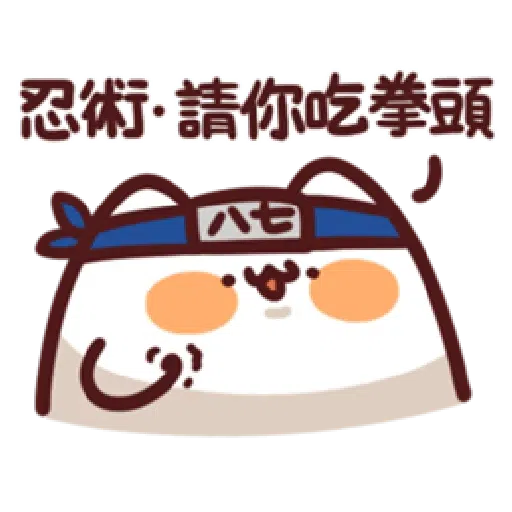 LV.15 野生喵喵怪 (87小忍者) - Sticker 12