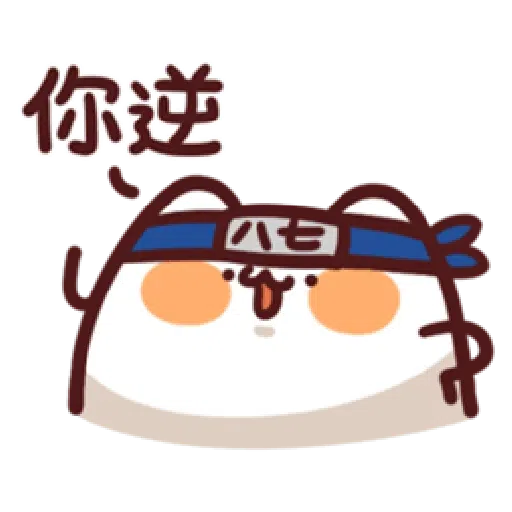 LV.15 野生喵喵怪 (87小忍者) - Sticker 10