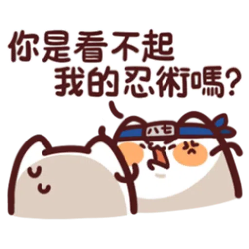 LV.15 野生喵喵怪 (87小忍者) - Sticker 15