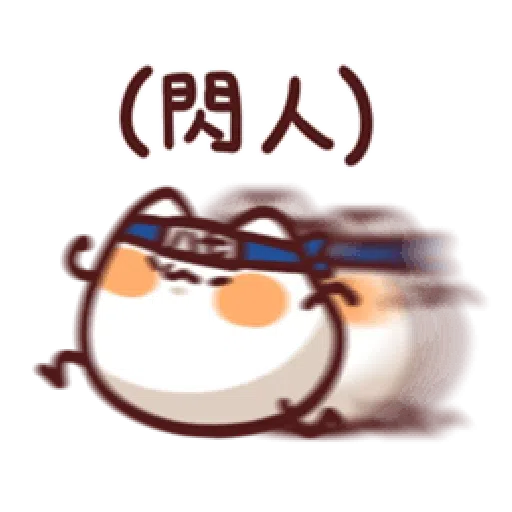 LV.15 野生喵喵怪 (87小忍者) - Sticker 18