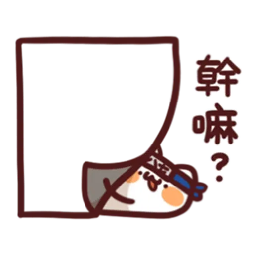 LV.15 野生喵喵怪 (87小忍者) - Sticker 19