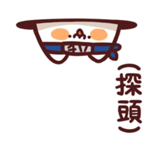 LV.15 野生喵喵怪 (87小忍者) - Sticker 17