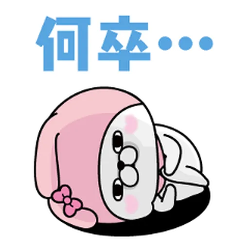 YOSISTAMP-兔兔100%過激貼圖 2 + SANRIO CHARACTERS - Sticker 16