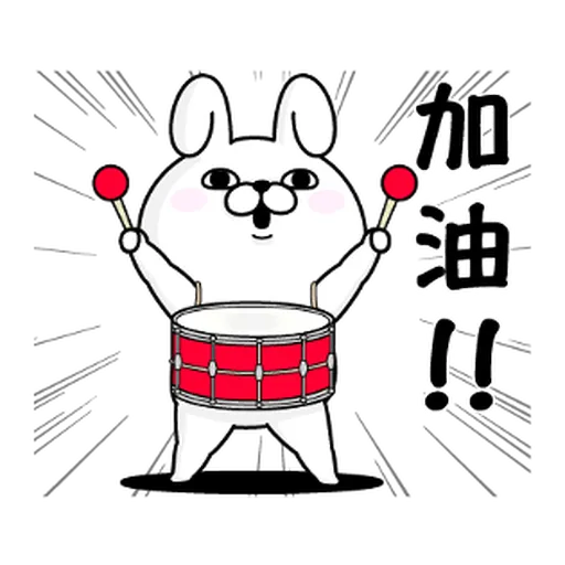 YOSISTAMP-兔兔100%過激貼圖 2 + SANRIO CHARACTERS - Sticker 9