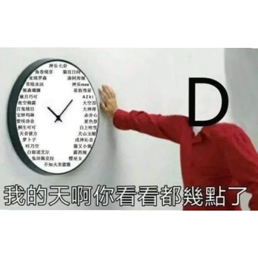 meme(maybe) - Sticker 10