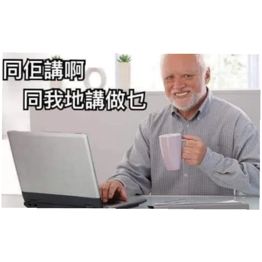meme(maybe) - Sticker 16