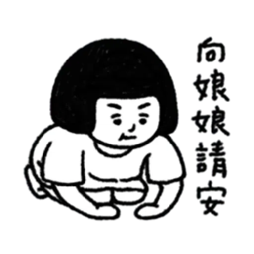 刷子 - Sticker 11