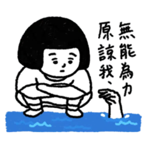 刷子 - Sticker 20