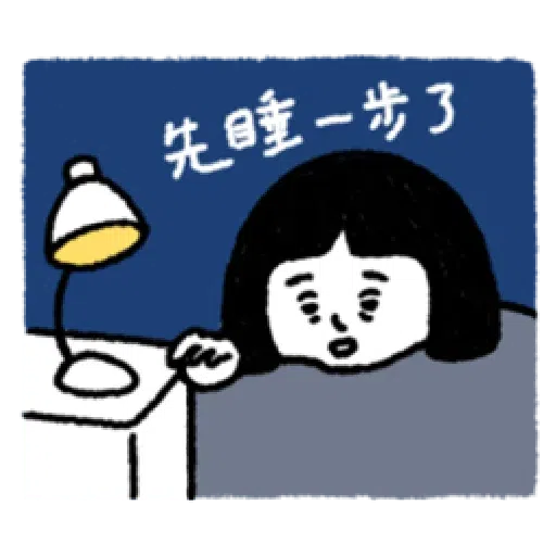 刷子 - Sticker 16