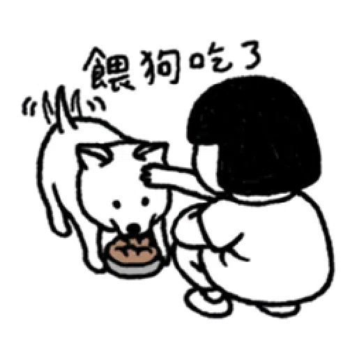 刷子 - Sticker 25