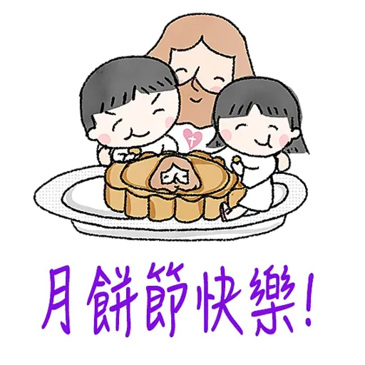 中秋節快樂福音篇-我愛主耶穌 I love Jesus - Sticker 24