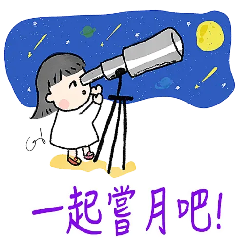 中秋節快樂福音篇-我愛主耶穌 I love Jesus - Sticker 12