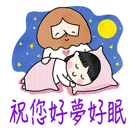 中秋節快樂福音篇-我愛主耶穌 I love Jesus - Sticker 10