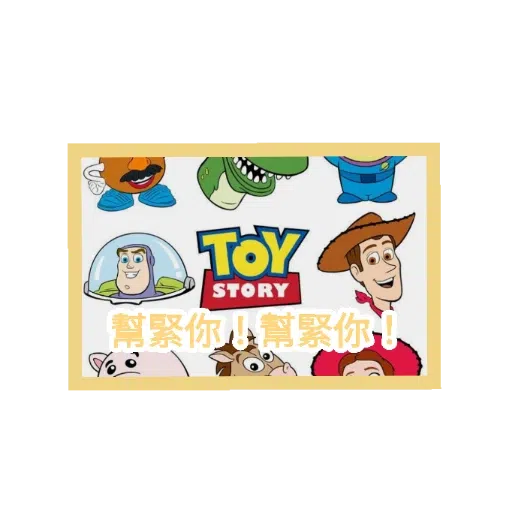2 - Sticker 10